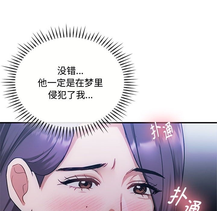 第36话 - 第48.jpg页