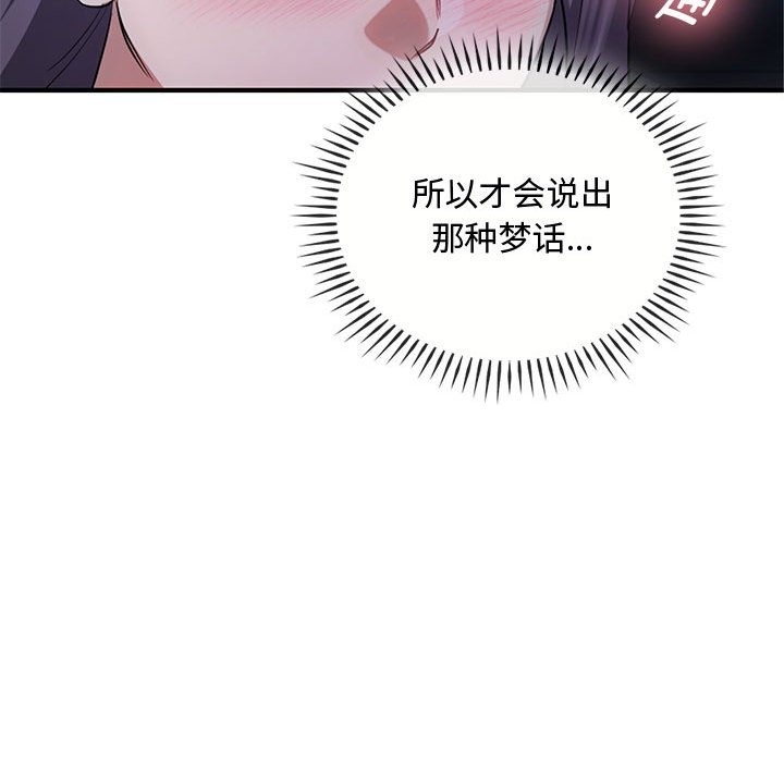 第36话 - 第49.jpg页