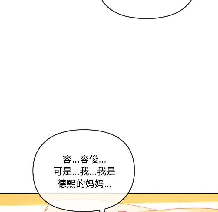 第36话 - 第52.jpg页
