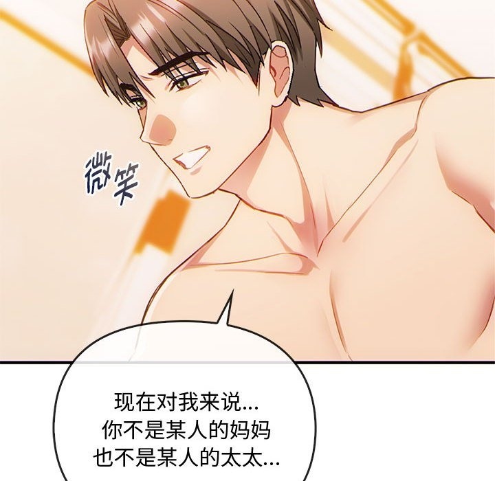 第36话 - 第59.jpg页