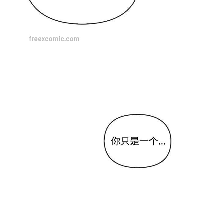 第36话 - 第60.jpg页