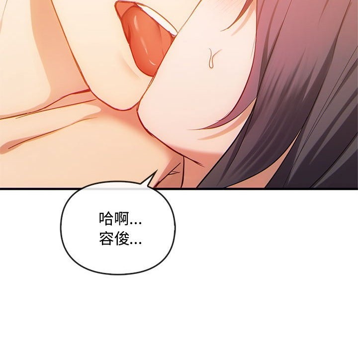 第36话 - 第62.jpg页