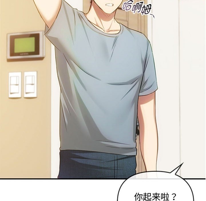 第36话 - 第76.jpg页
