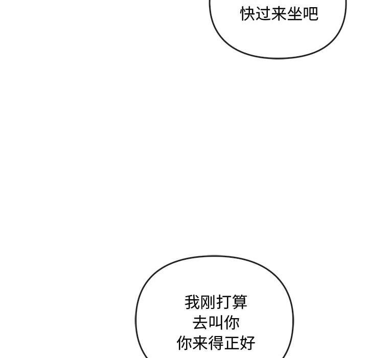 第36话 - 第77.jpg页