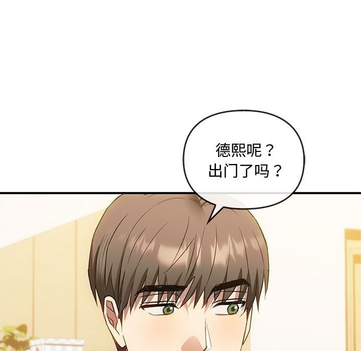 第36话 - 第80.jpg页