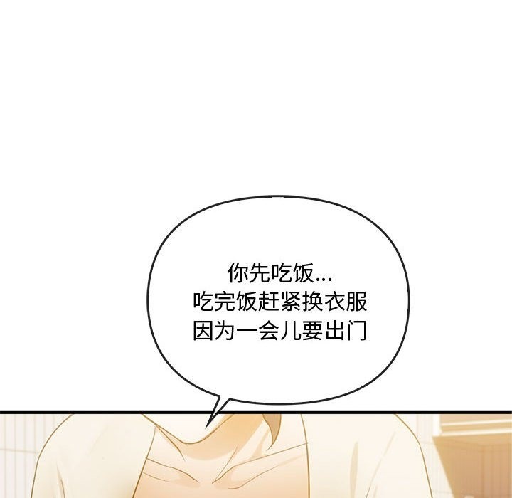 第36话 - 第84.jpg页
