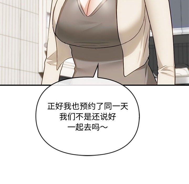 第36话 - 第89.jpg页