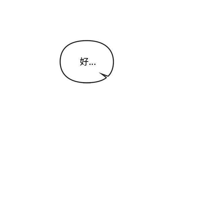 第36话 - 第92.jpg页