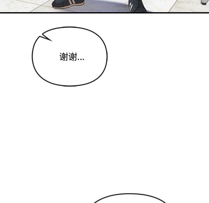 第36话 - 第95.jpg页