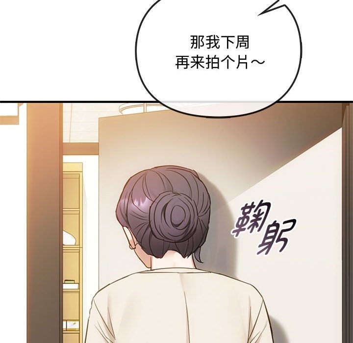 第36话 - 第96.jpg页