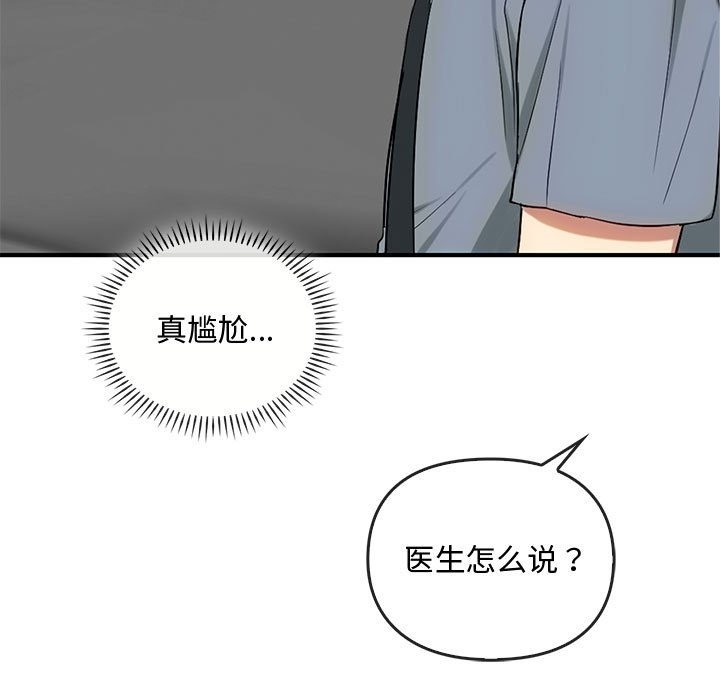 第36话 - 第107.jpg页