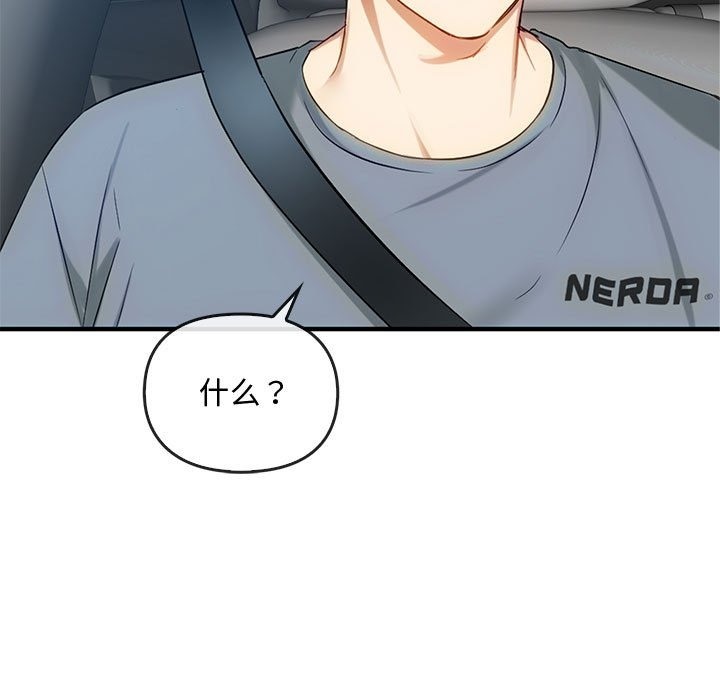 第36话 - 第109.jpg页