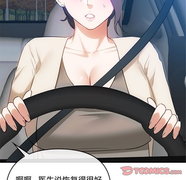 第36话 - 第111.jpg页