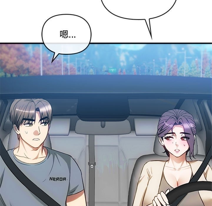 第36话 - 第113.jpg页