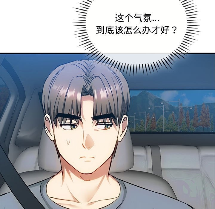 第36话 - 第115.jpg页