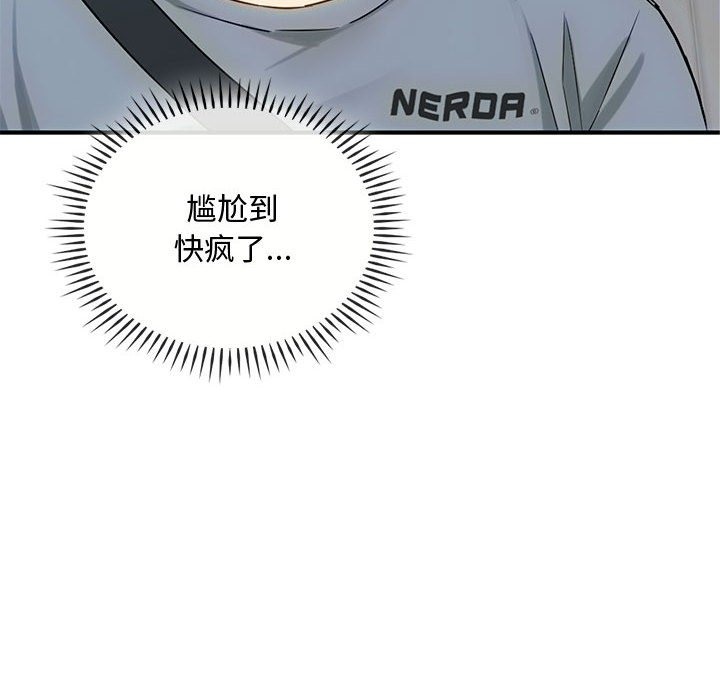 第36话 - 第116.jpg页