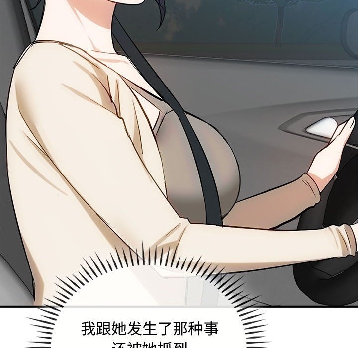 第36话 - 第118.jpg页