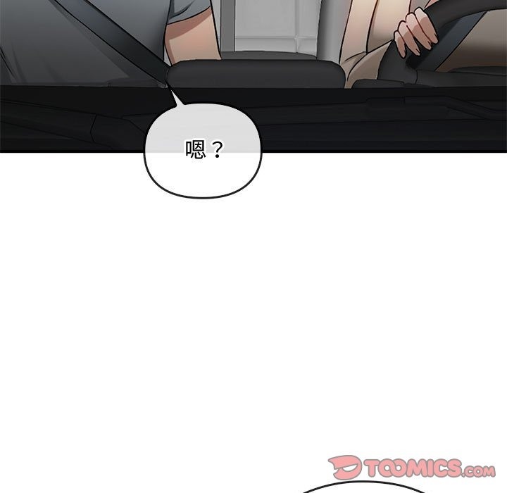 第36话 - 第123.jpg页