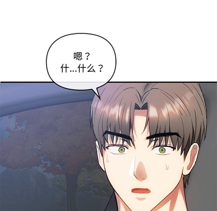 第36话 - 第126.jpg页