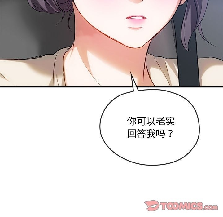 第36话 - 第129.jpg页