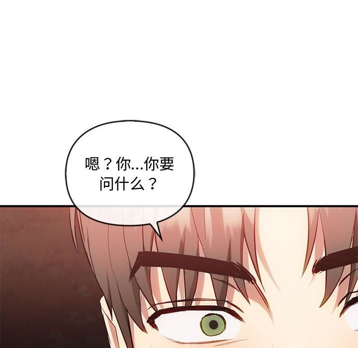 第36话 - 第130.jpg页