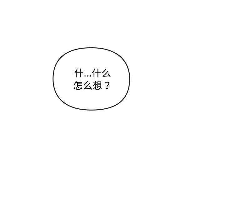 第36话 - 第134.jpg页