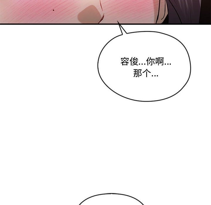 第36话 - 第136.jpg页