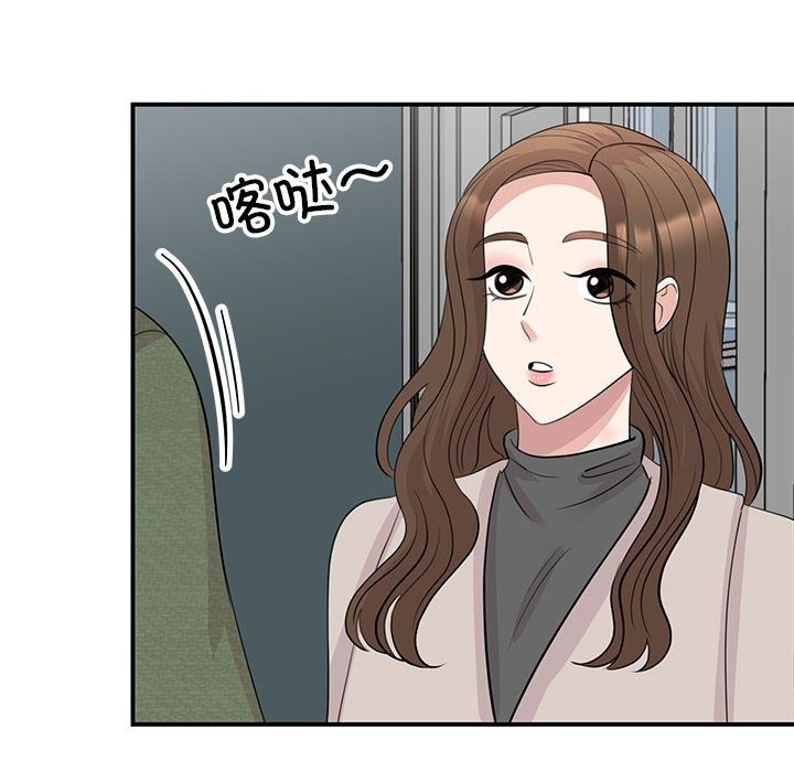 第44话 - 第6.jpg页