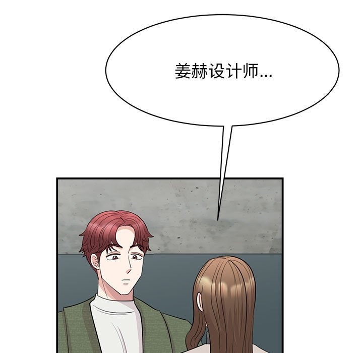 第44话 - 第7.jpg页