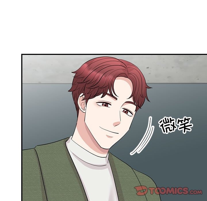 第44话 - 第9.jpg页