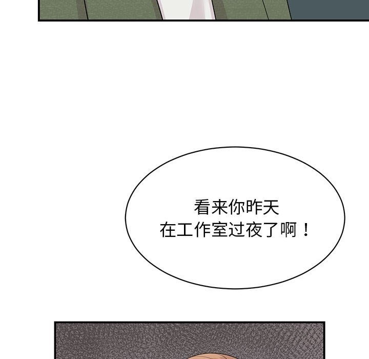 第44话 - 第10.jpg页