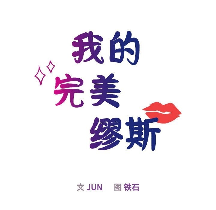 第44话 - 第14.jpg页