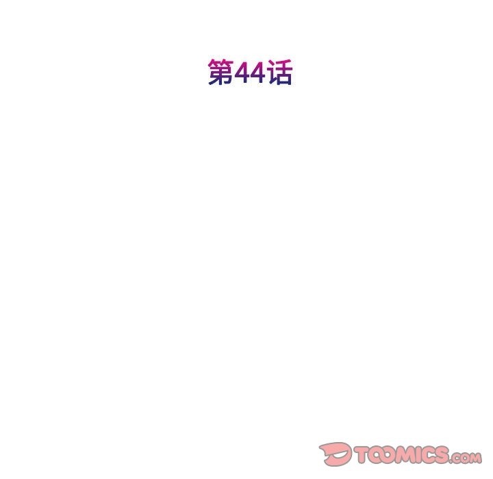 第44话 - 第15.jpg页
