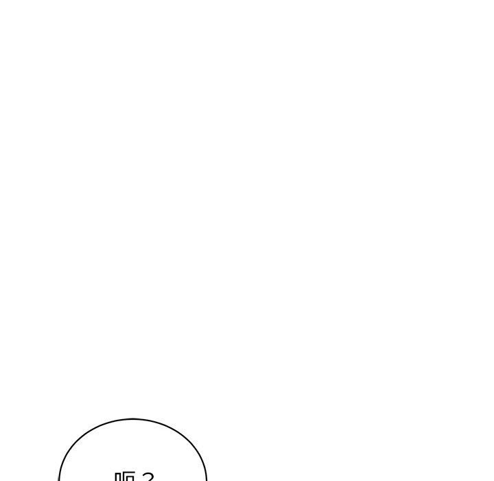 第44话 - 第16.jpg页