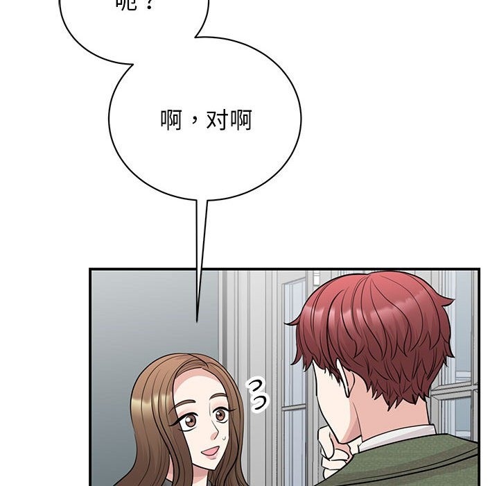 第44话 - 第17.jpg页