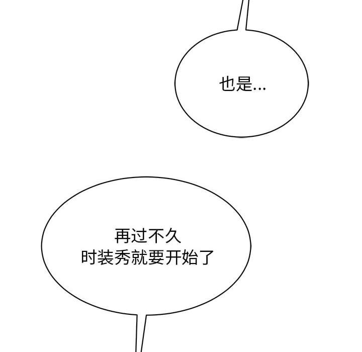 第44话 - 第19.jpg页