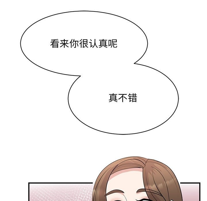 第44话 - 第22.jpg页