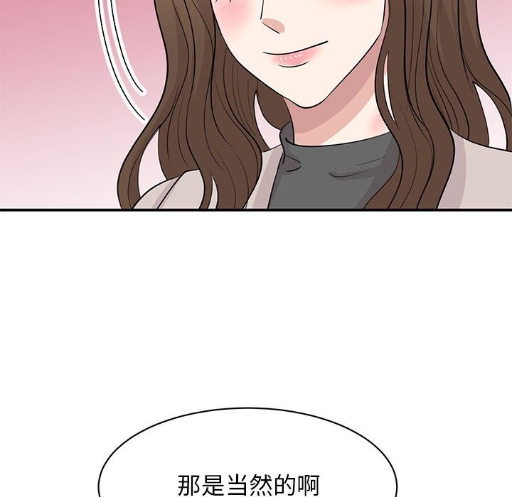 第44话 - 第25.jpg页