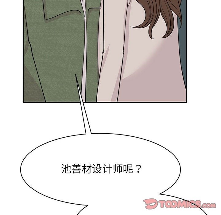 第44话 - 第27.jpg页