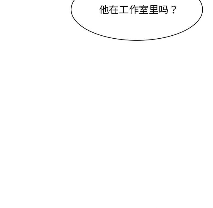 第44话 - 第28.jpg页