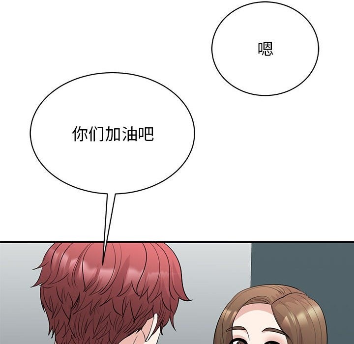 第44话 - 第29.jpg页