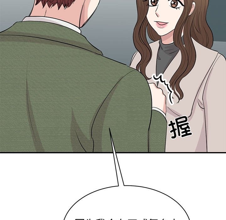 第44话 - 第30.jpg页