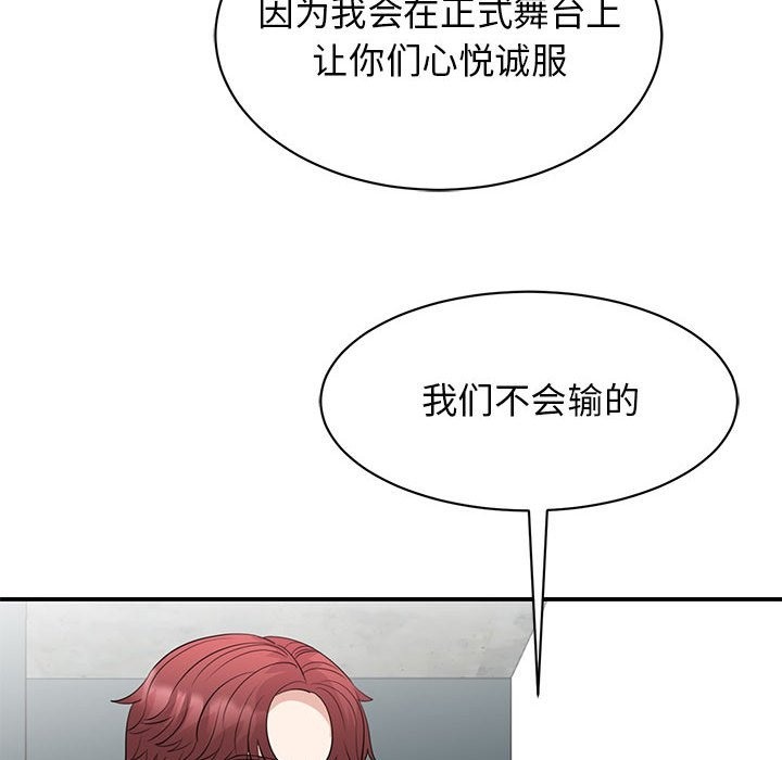 第44话 - 第31.jpg页