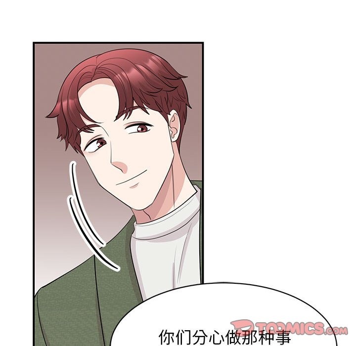 第44话 - 第33.jpg页