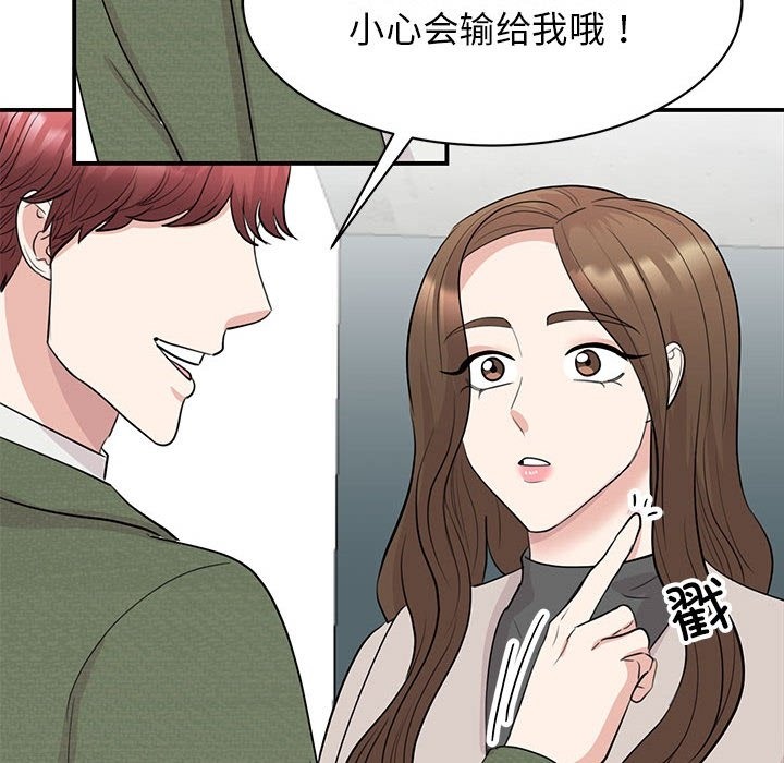 第44话 - 第34.jpg页