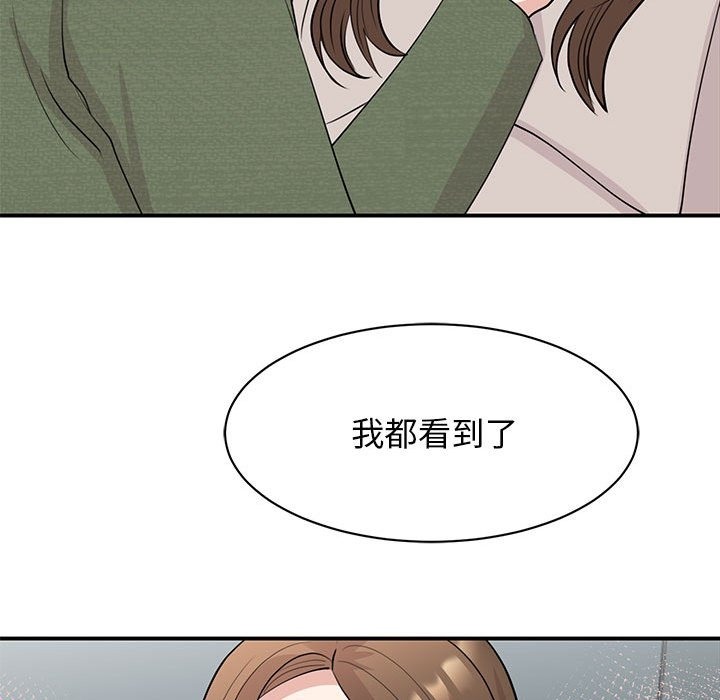 第44话 - 第35.jpg页