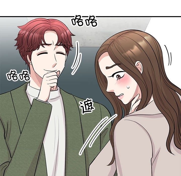 第44话 - 第37.jpg页