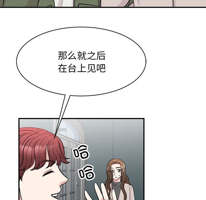 第44话 - 第38.jpg页