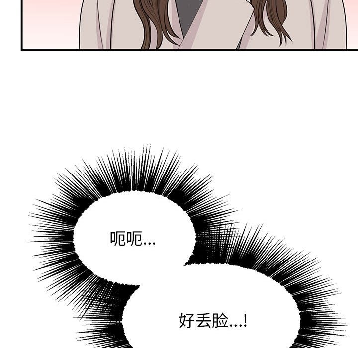 第44话 - 第41.jpg页