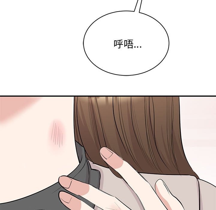 第44话 - 第48.jpg页
